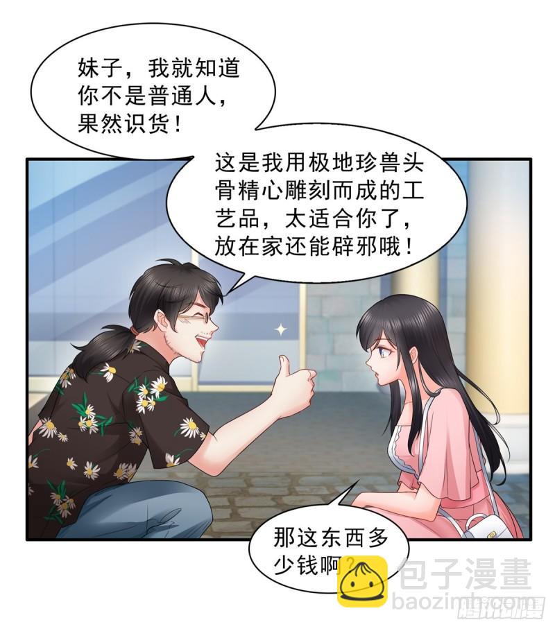 恰似寒光遇骄阳韩漫全集-第八十话 聂无名无删减无遮挡章节图片 