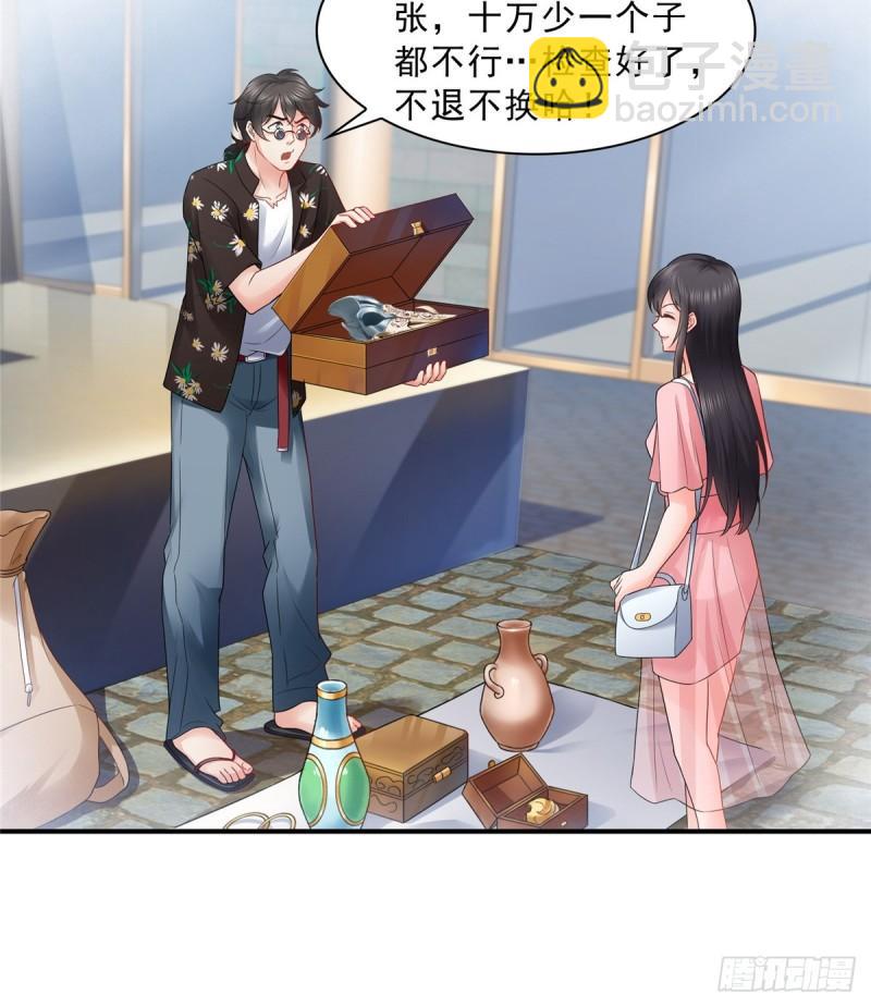 恰似寒光遇骄阳韩漫全集-第八十话 聂无名无删减无遮挡章节图片 