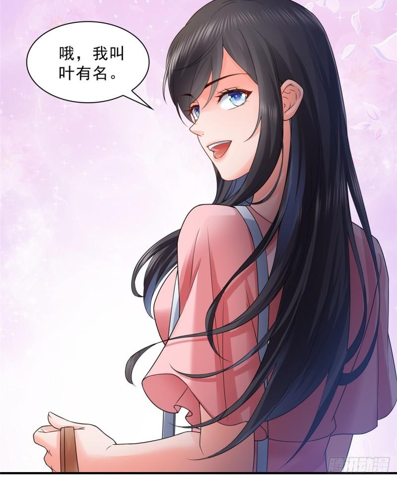 恰似寒光遇骄阳韩漫全集-第八十话 聂无名无删减无遮挡章节图片 
