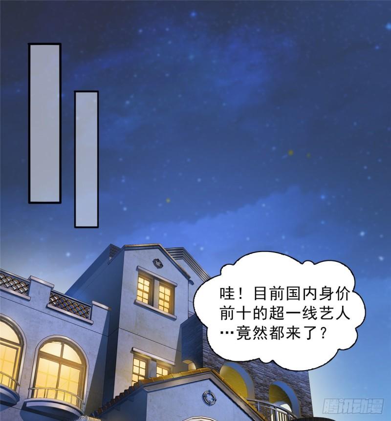 恰似寒光遇骄阳韩漫全集-第八十话 聂无名无删减无遮挡章节图片 