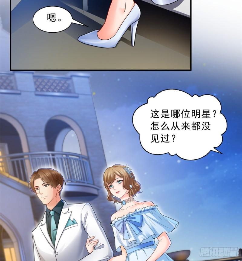恰似寒光遇骄阳韩漫全集-第八十话 聂无名无删减无遮挡章节图片 