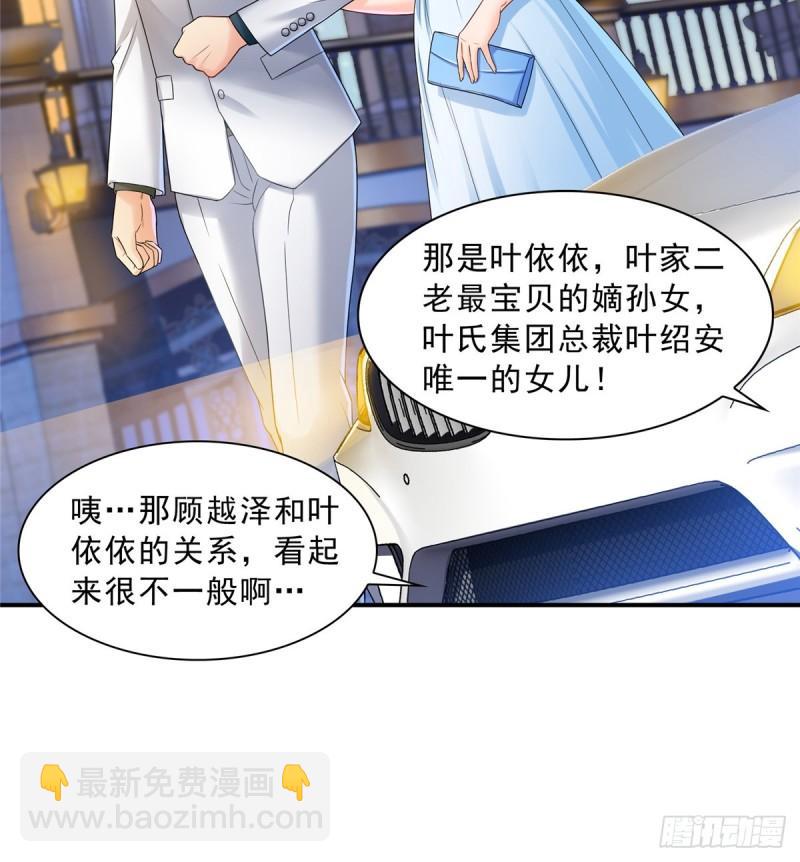 恰似寒光遇骄阳韩漫全集-第八十话 聂无名无删减无遮挡章节图片 