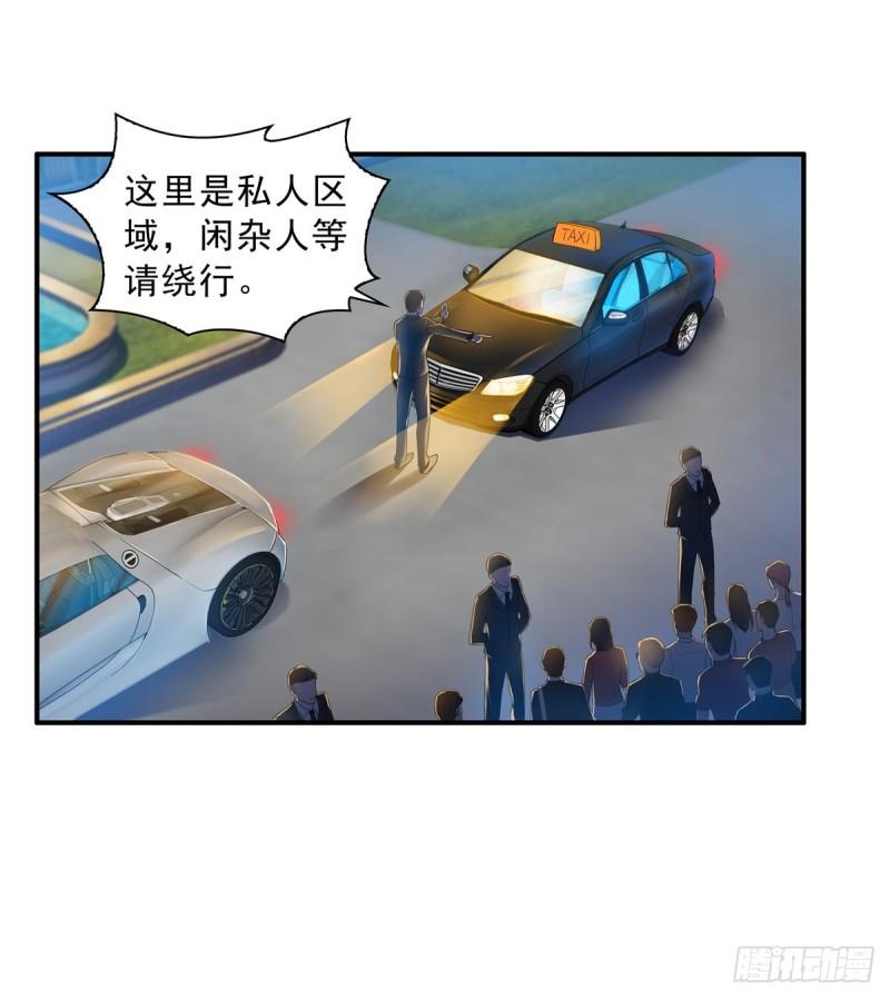 恰似寒光遇骄阳韩漫全集-第八十话 聂无名无删减无遮挡章节图片 