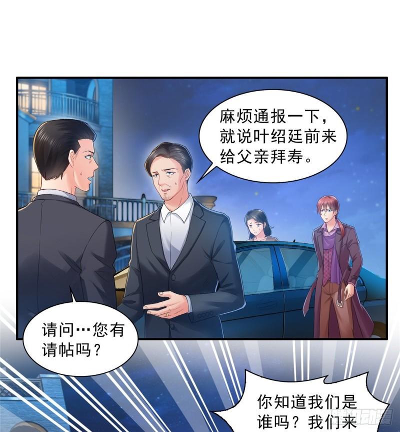 恰似寒光遇骄阳韩漫全集-第八十话 聂无名无删减无遮挡章节图片 