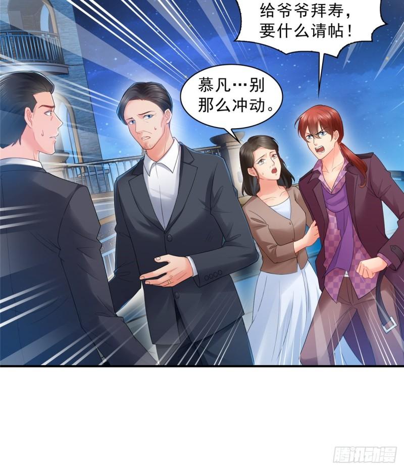 恰似寒光遇骄阳韩漫全集-第八十话 聂无名无删减无遮挡章节图片 