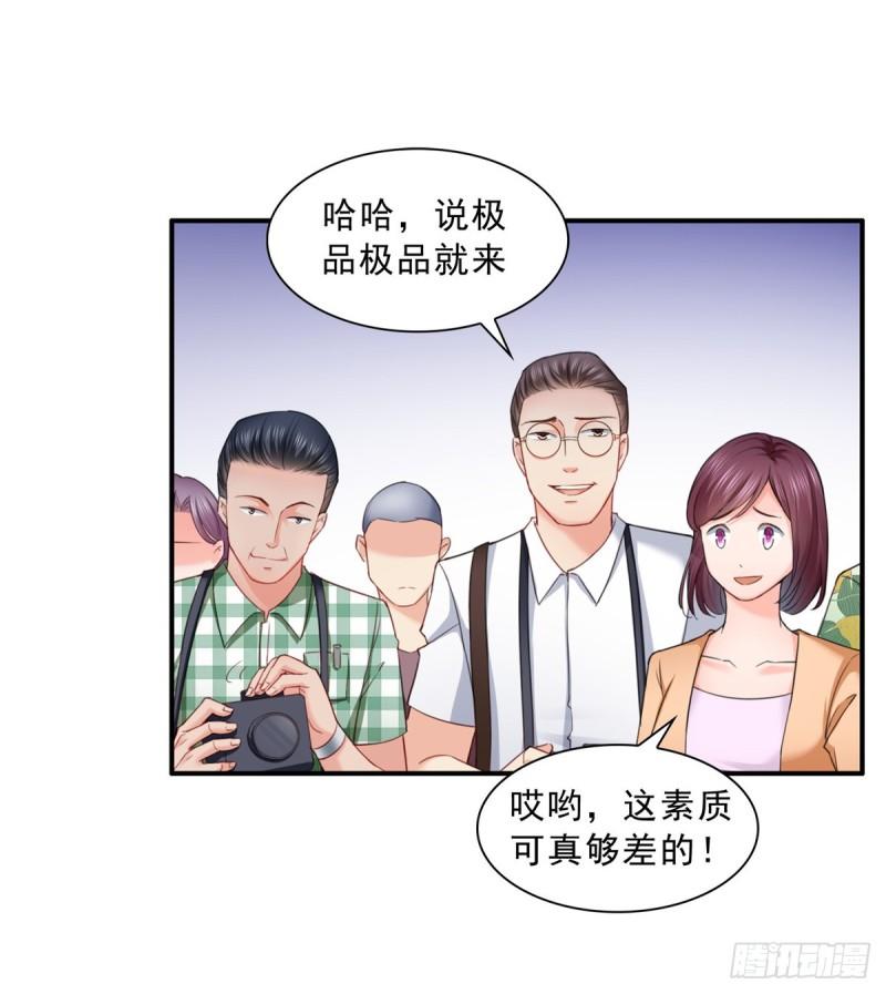 恰似寒光遇骄阳韩漫全集-第八十话 聂无名无删减无遮挡章节图片 