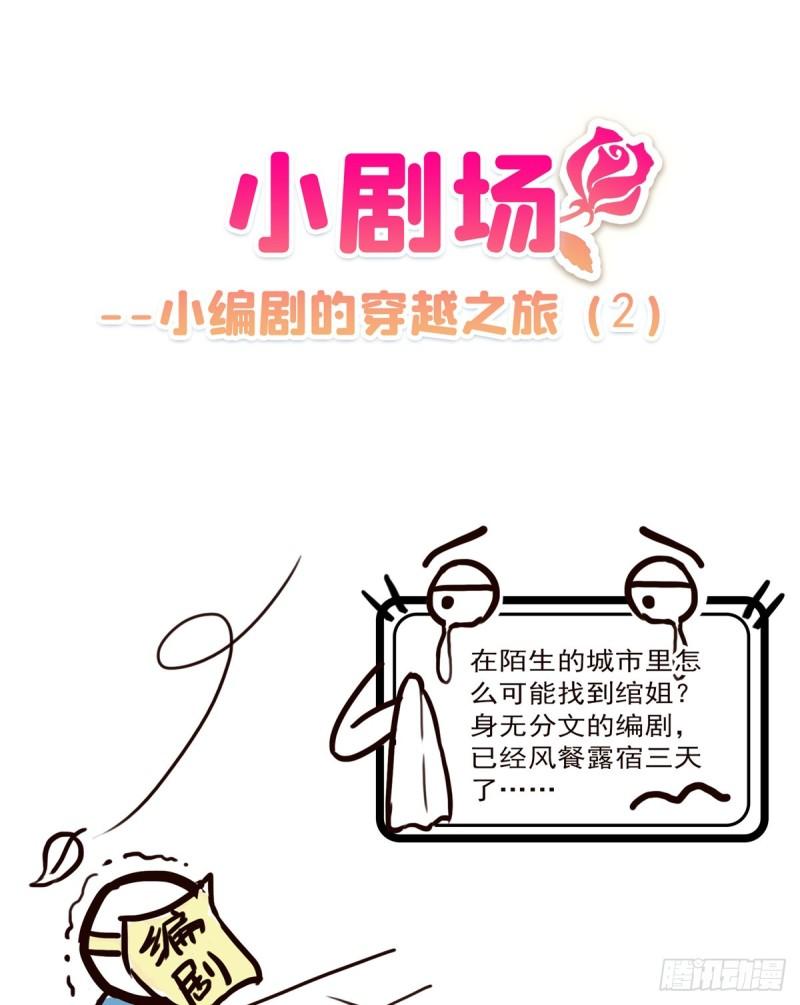 恰似寒光遇骄阳韩漫全集-第八十话 聂无名无删减无遮挡章节图片 