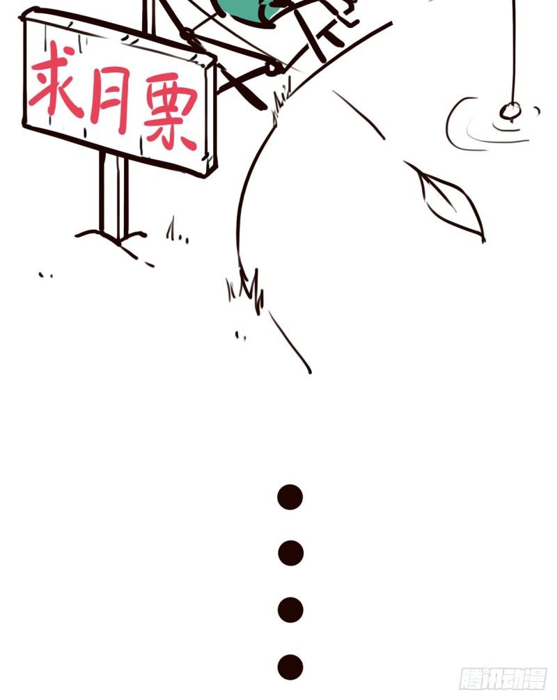 恰似寒光遇骄阳韩漫全集-第八十话 聂无名无删减无遮挡章节图片 