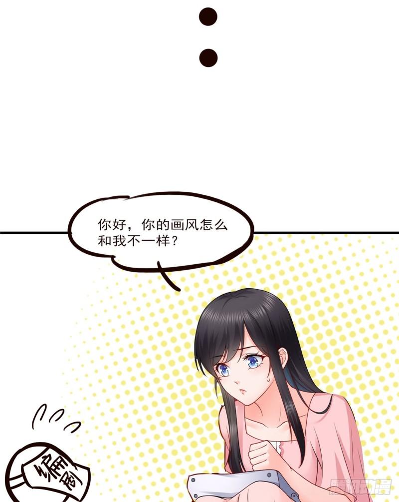 恰似寒光遇骄阳韩漫全集-第八十话 聂无名无删减无遮挡章节图片 