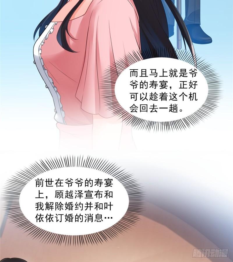 恰似寒光遇骄阳韩漫全集-第八十话 聂无名无删减无遮挡章节图片 