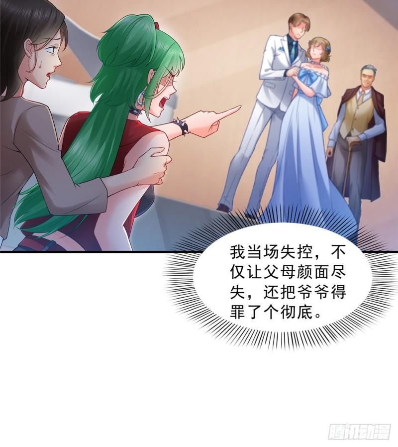 恰似寒光遇骄阳韩漫全集-第八十话 聂无名无删减无遮挡章节图片 