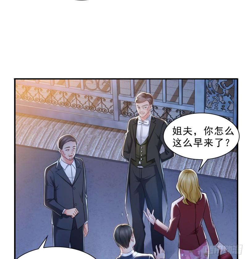 恰似寒光遇骄阳韩漫全集-第八十一话 寿宴无删减无遮挡章节图片 