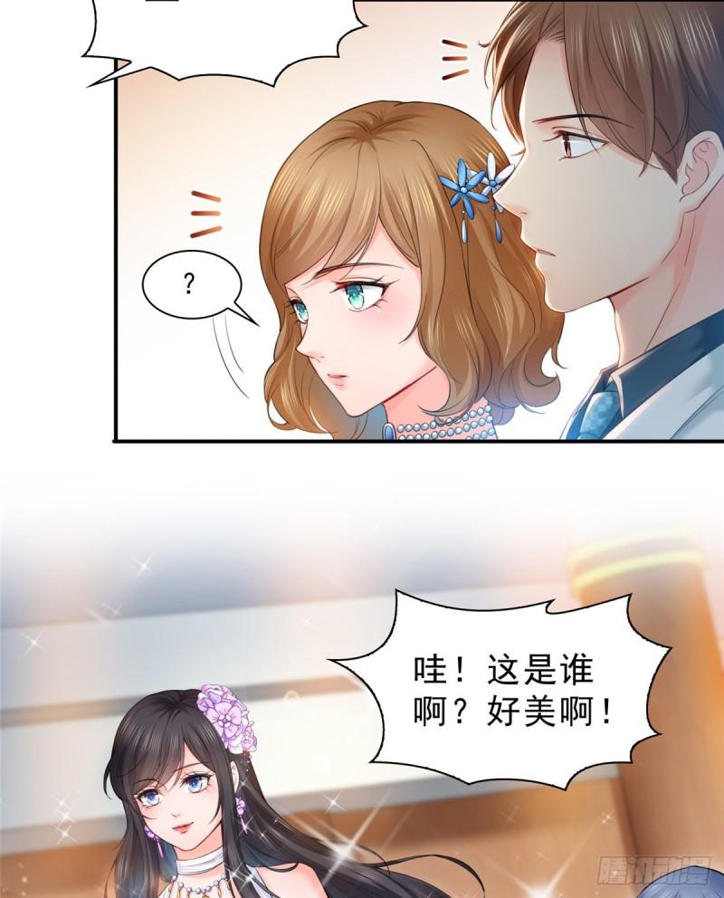 恰似寒光遇骄阳韩漫全集-第八十一话 寿宴无删减无遮挡章节图片 
