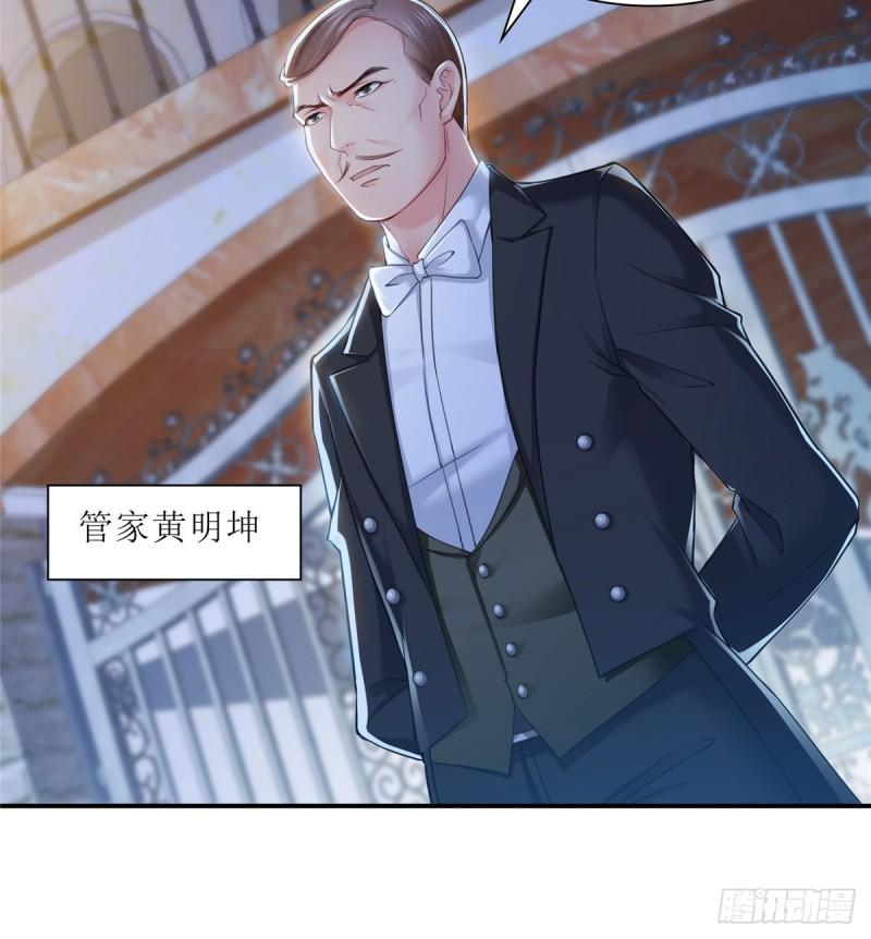 恰似寒光遇骄阳韩漫全集-第八十一话 寿宴无删减无遮挡章节图片 
