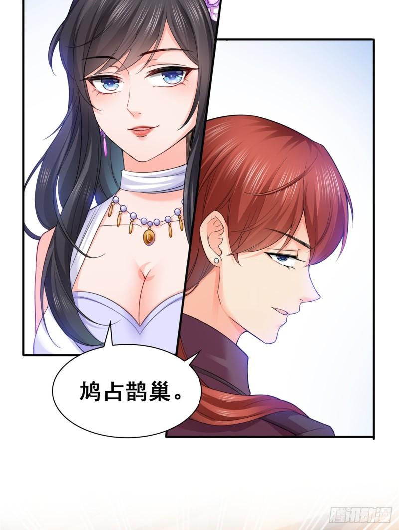 恰似寒光遇骄阳韩漫全集-第八十一话 寿宴无删减无遮挡章节图片 