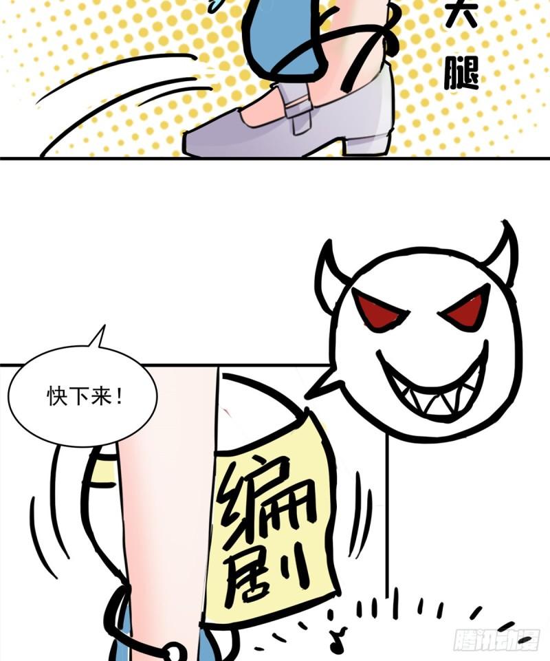 恰似寒光遇骄阳韩漫全集-第八十一话 寿宴无删减无遮挡章节图片 
