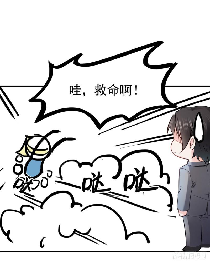 恰似寒光遇骄阳韩漫全集-第八十一话 寿宴无删减无遮挡章节图片 