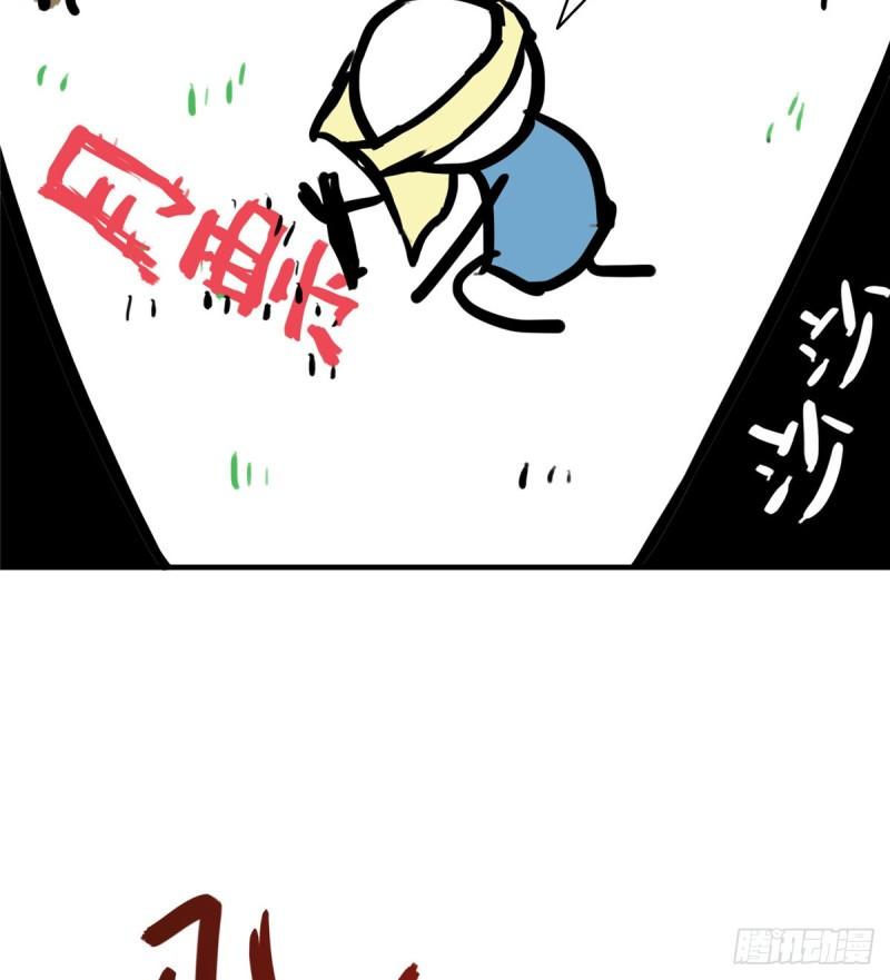 恰似寒光遇骄阳韩漫全集-第八十一话 寿宴无删减无遮挡章节图片 