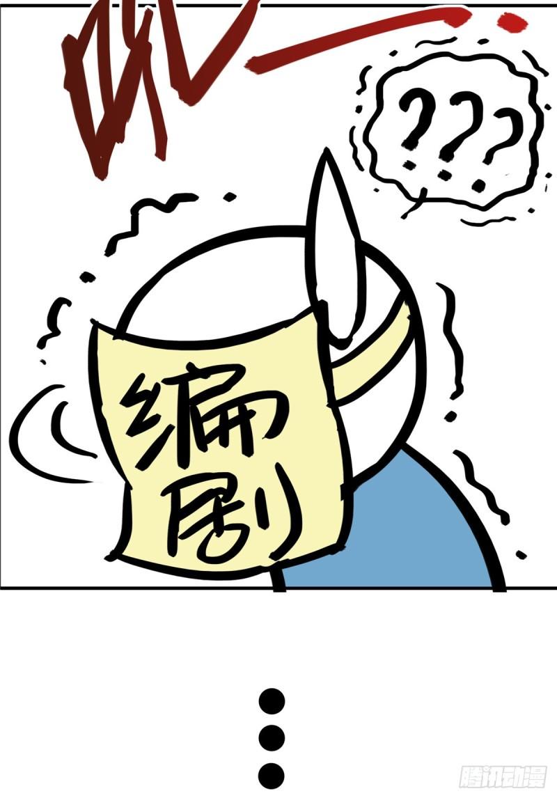 恰似寒光遇骄阳韩漫全集-第八十一话 寿宴无删减无遮挡章节图片 