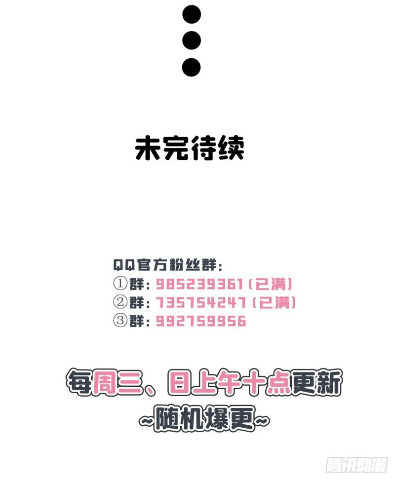 恰似寒光遇骄阳韩漫全集-第八十一话 寿宴无删减无遮挡章节图片 