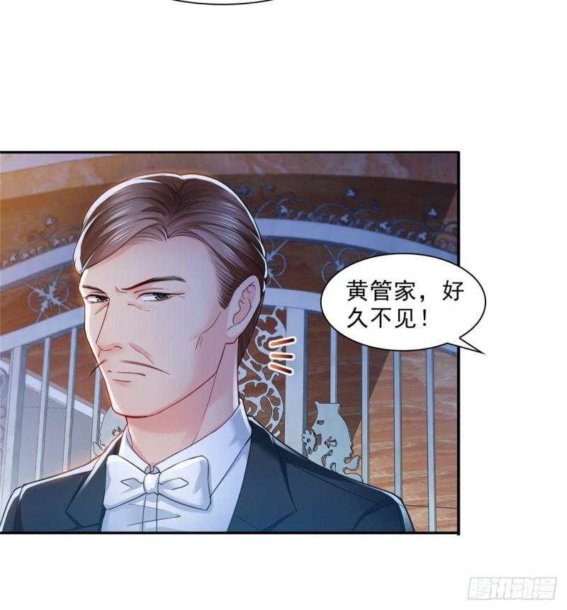 恰似寒光遇骄阳韩漫全集-第八十一话 寿宴无删减无遮挡章节图片 