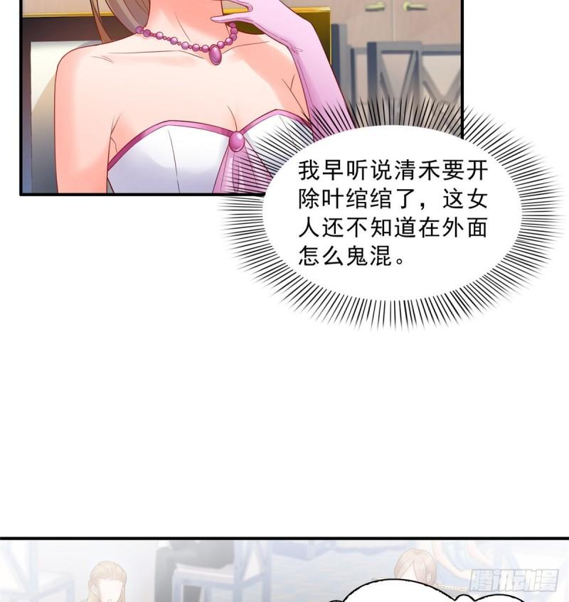 恰似寒光遇骄阳韩漫全集-第八十二话 你这孙女了不得无删减无遮挡章节图片 