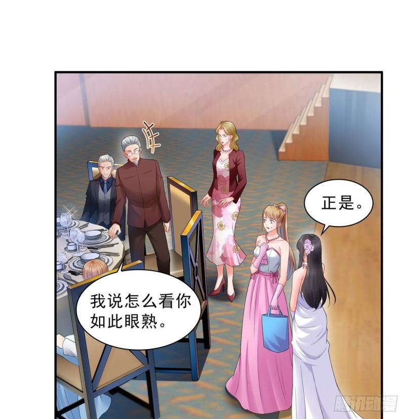 恰似寒光遇骄阳韩漫全集-第八十二话 你这孙女了不得无删减无遮挡章节图片 