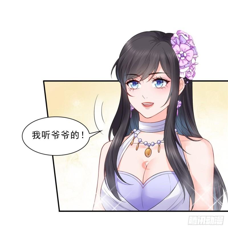 恰似寒光遇骄阳韩漫全集-第八十二话 你这孙女了不得无删减无遮挡章节图片 