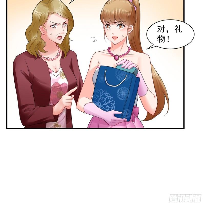 恰似寒光遇骄阳韩漫全集-第八十二话 你这孙女了不得无删减无遮挡章节图片 