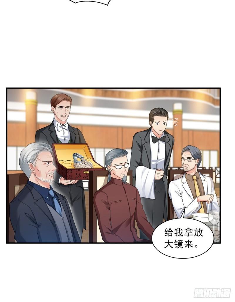 恰似寒光遇骄阳韩漫全集-第八十三话 不祥的寿礼无删减无遮挡章节图片 