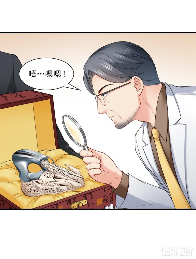 恰似寒光遇骄阳韩漫全集-第八十三话 不祥的寿礼无删减无遮挡章节图片 