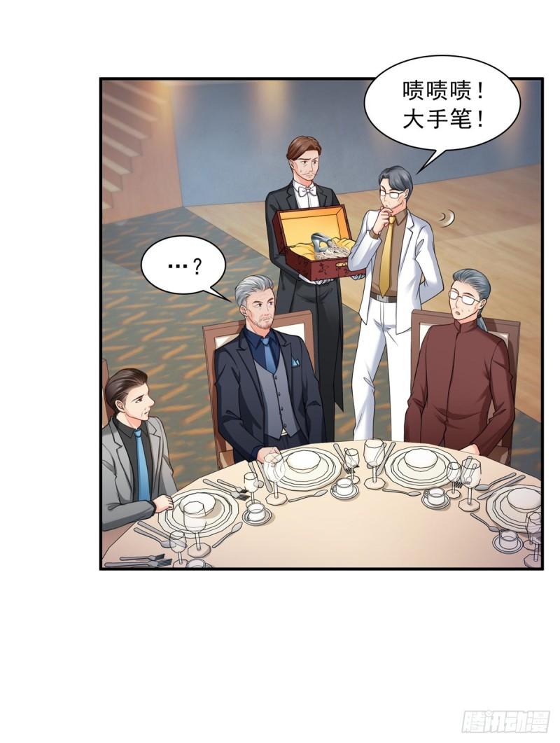 恰似寒光遇骄阳韩漫全集-第八十三话 不祥的寿礼无删减无遮挡章节图片 