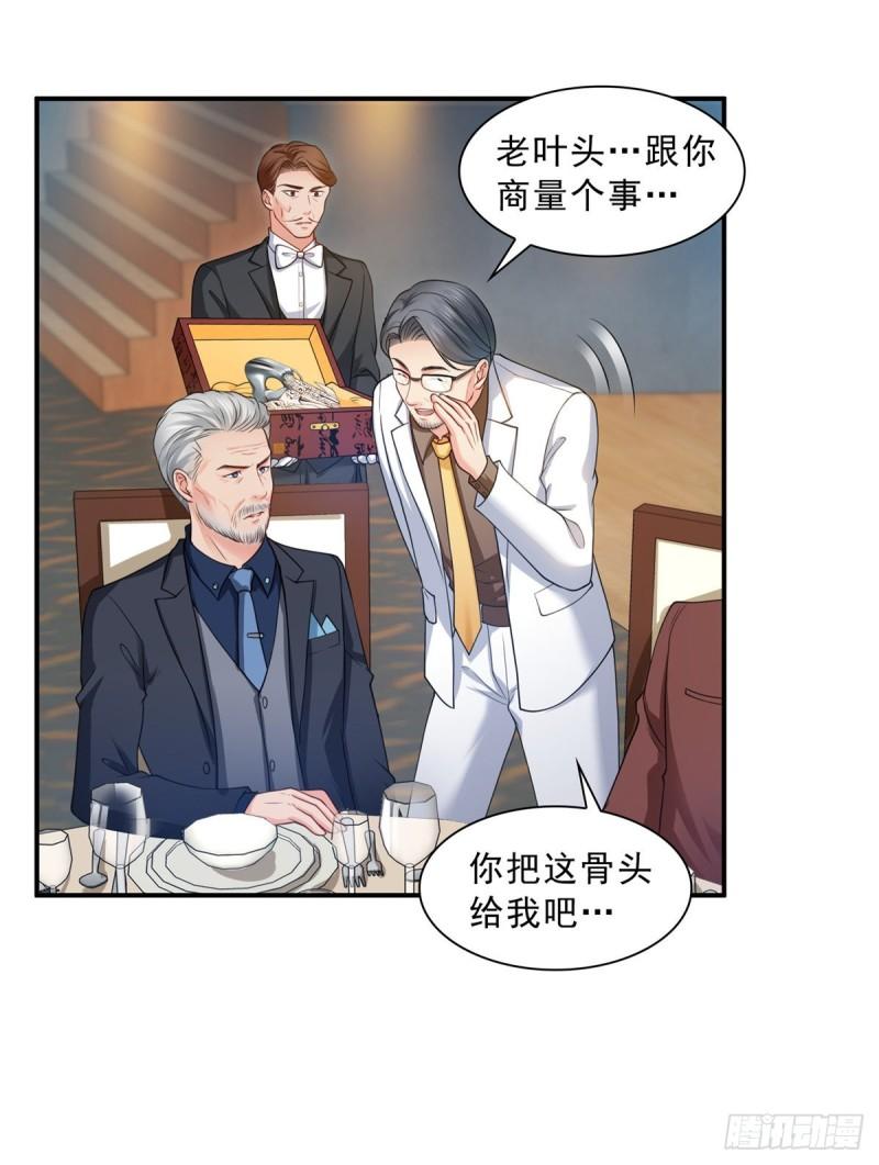 恰似寒光遇骄阳韩漫全集-第八十三话 不祥的寿礼无删减无遮挡章节图片 