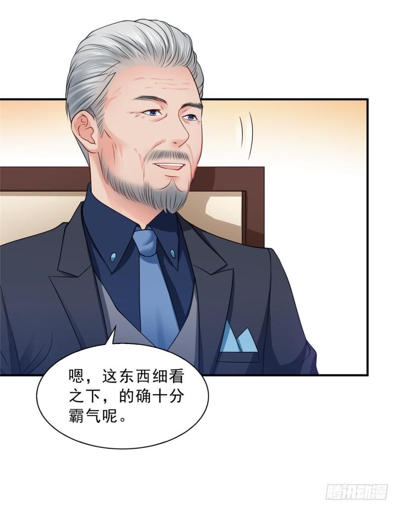 恰似寒光遇骄阳韩漫全集-第八十三话 不祥的寿礼无删减无遮挡章节图片 