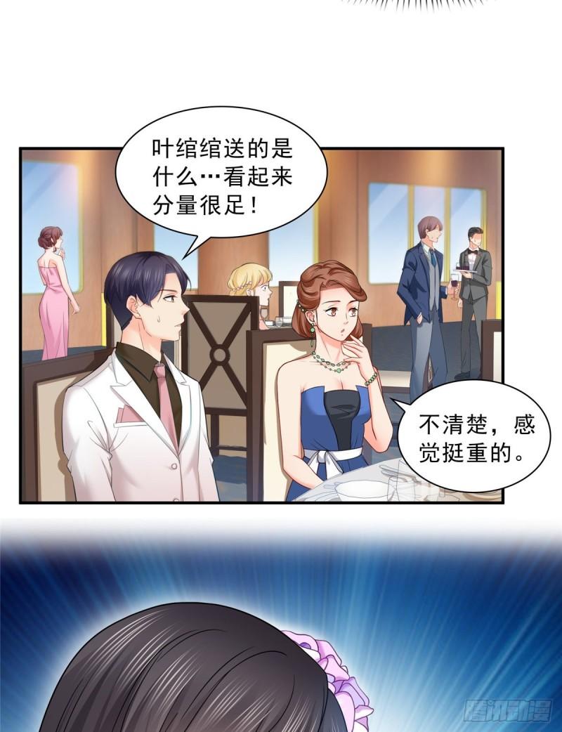 恰似寒光遇骄阳韩漫全集-第八十三话 不祥的寿礼无删减无遮挡章节图片 