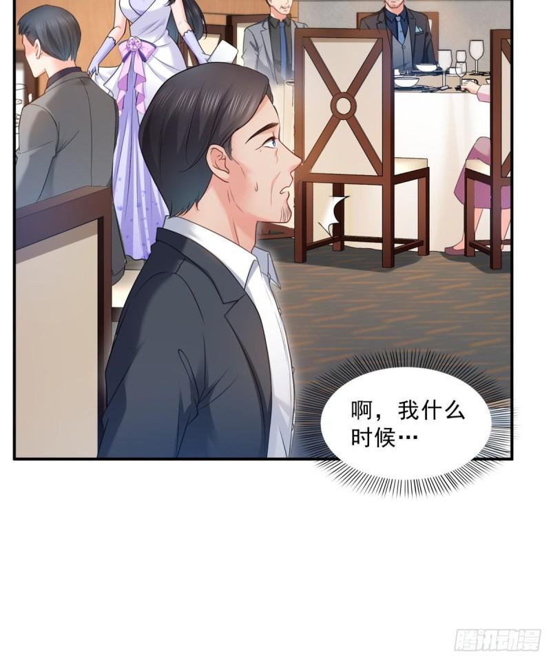 恰似寒光遇骄阳韩漫全集-第八十三话 不祥的寿礼无删减无遮挡章节图片 