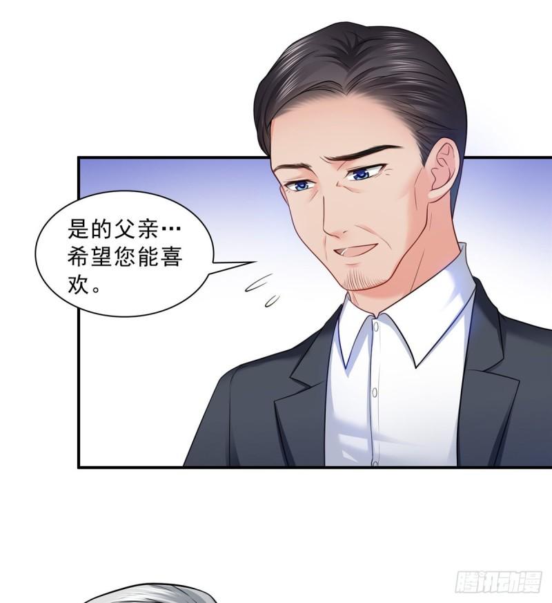恰似寒光遇骄阳韩漫全集-第八十三话 不祥的寿礼无删减无遮挡章节图片 