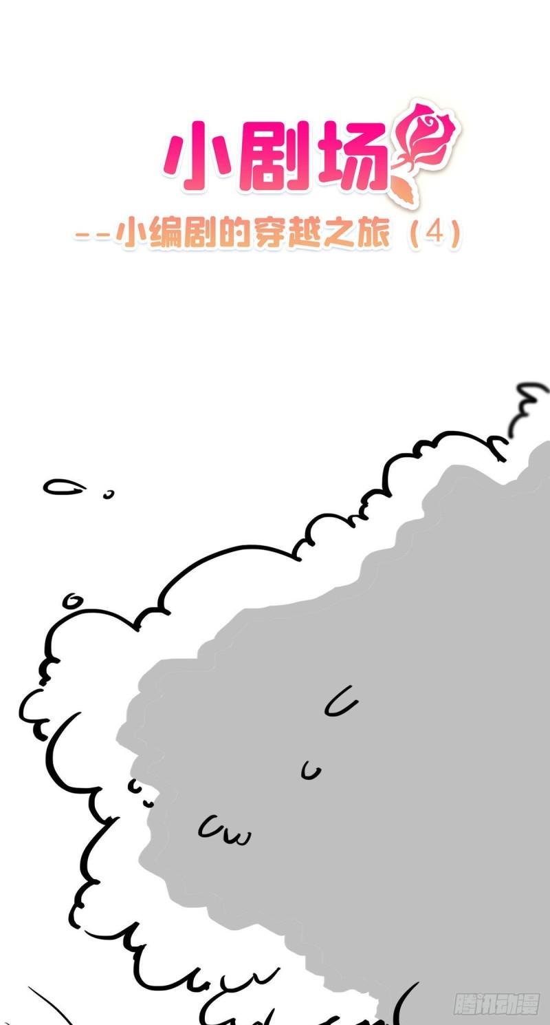 恰似寒光遇骄阳韩漫全集-第八十三话 不祥的寿礼无删减无遮挡章节图片 