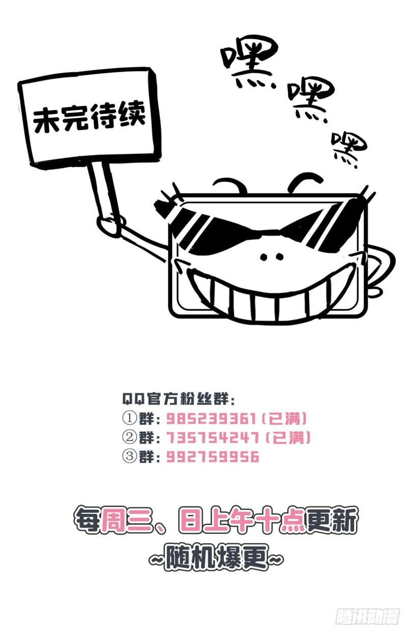 恰似寒光遇骄阳韩漫全集-第八十三话 不祥的寿礼无删减无遮挡章节图片 