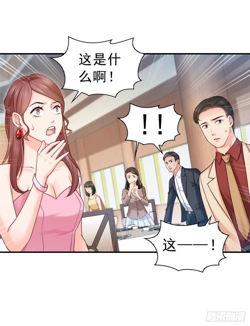 恰似寒光遇骄阳韩漫全集-第八十三话 不祥的寿礼无删减无遮挡章节图片 