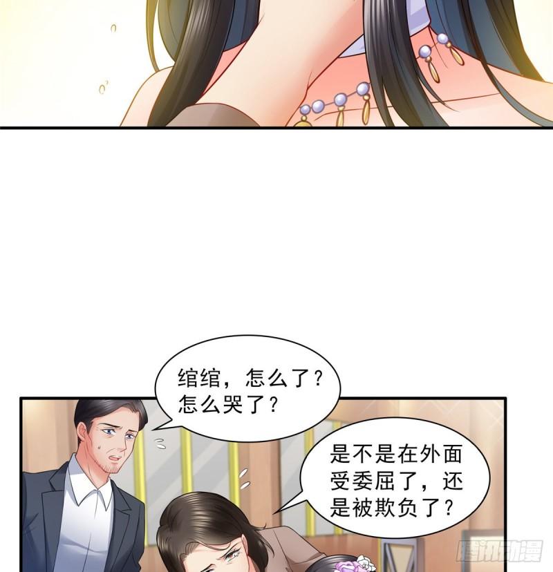 恰似寒光遇骄阳韩漫全集-第八十四话 一家团聚无删减无遮挡章节图片 