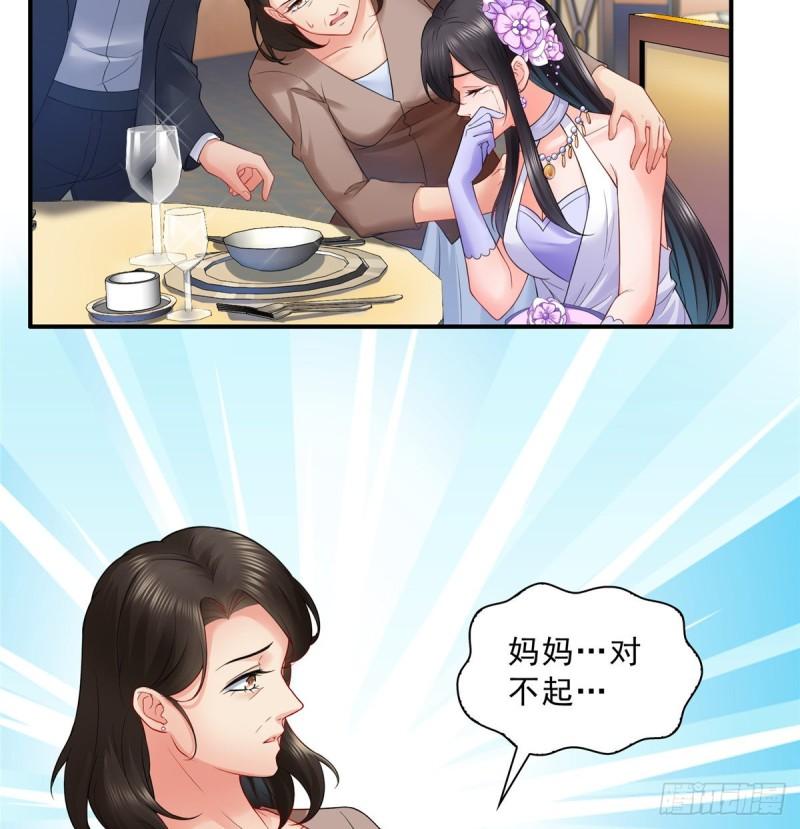 恰似寒光遇骄阳韩漫全集-第八十四话 一家团聚无删减无遮挡章节图片 