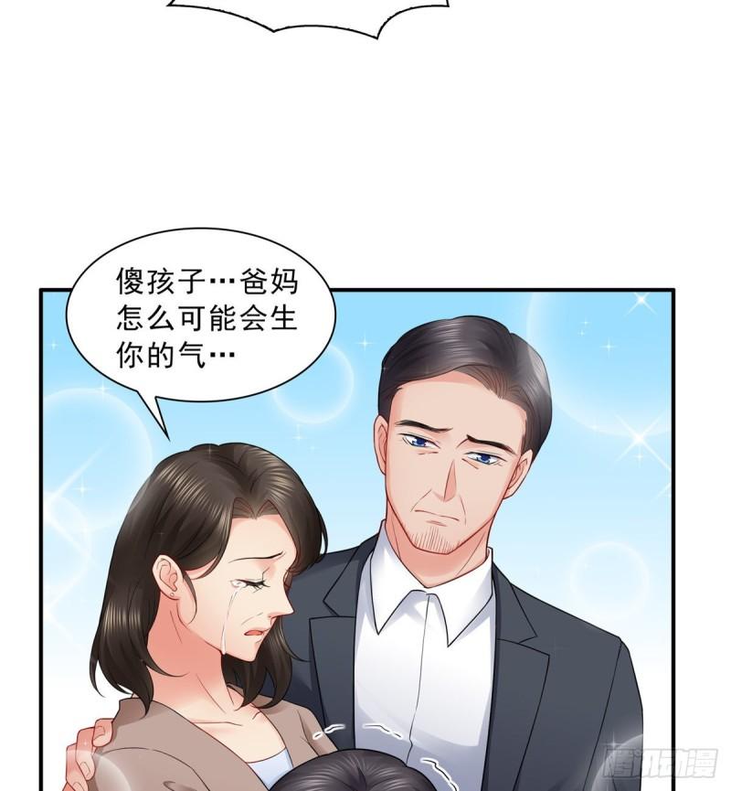 恰似寒光遇骄阳韩漫全集-第八十四话 一家团聚无删减无遮挡章节图片 
