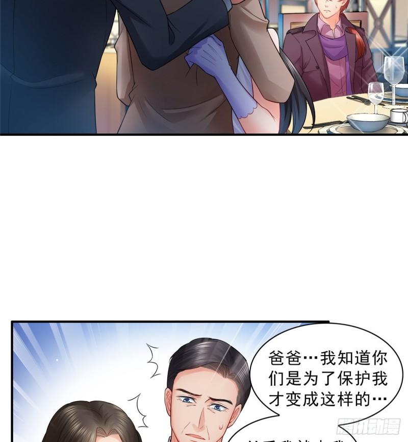 恰似寒光遇骄阳韩漫全集-第八十四话 一家团聚无删减无遮挡章节图片 
