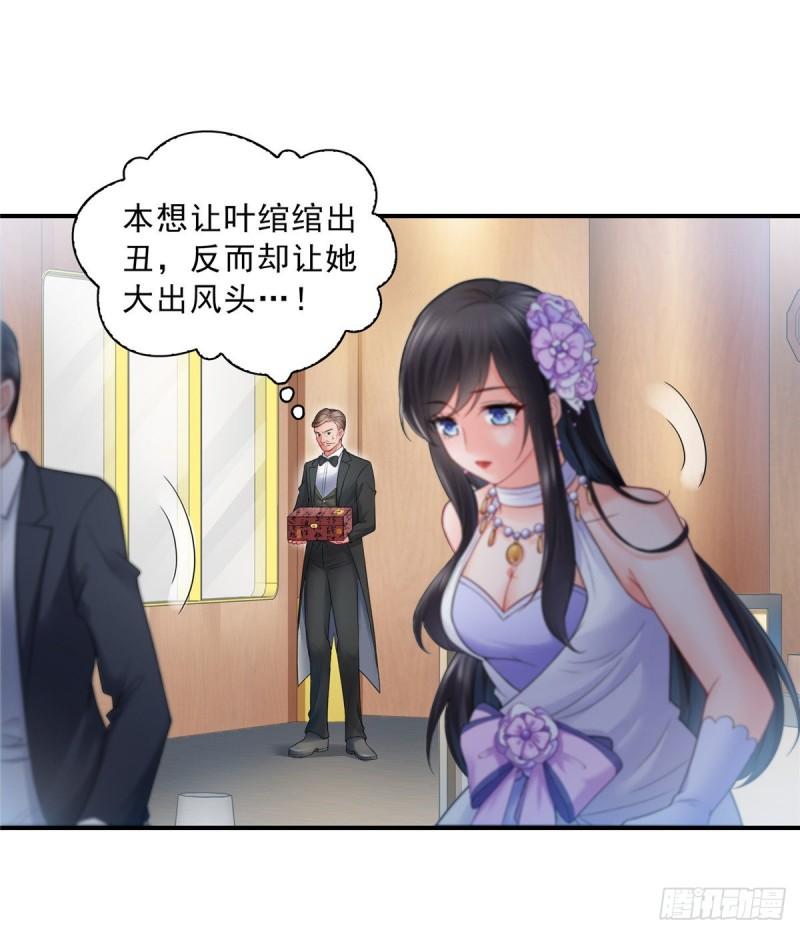 恰似寒光遇骄阳韩漫全集-第八十四话 一家团聚无删减无遮挡章节图片 