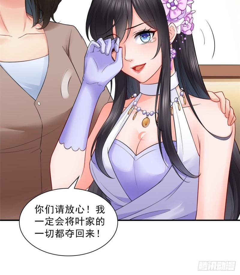 恰似寒光遇骄阳韩漫全集-第八十四话 一家团聚无删减无遮挡章节图片 