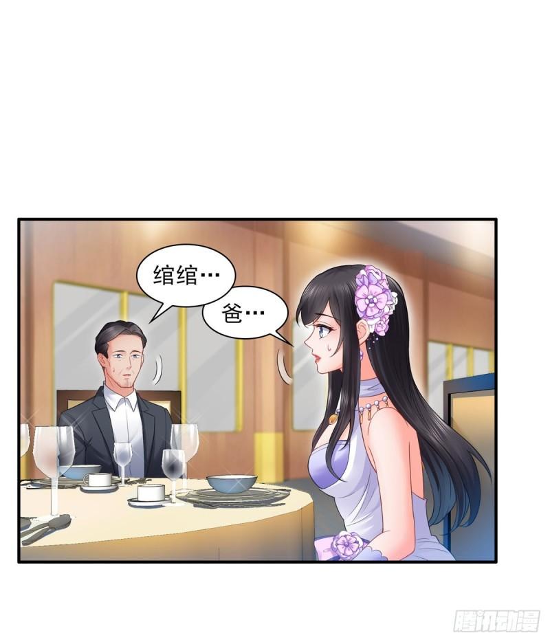 恰似寒光遇骄阳韩漫全集-第八十四话 一家团聚无删减无遮挡章节图片 