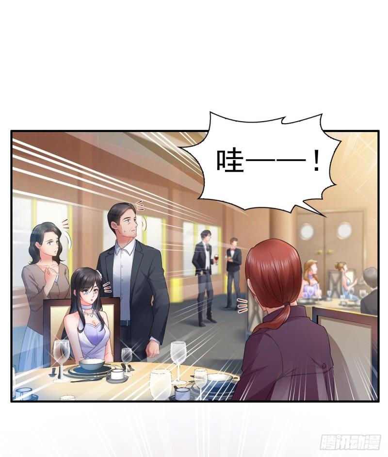 恰似寒光遇骄阳韩漫全集-第八十四话 一家团聚无删减无遮挡章节图片 