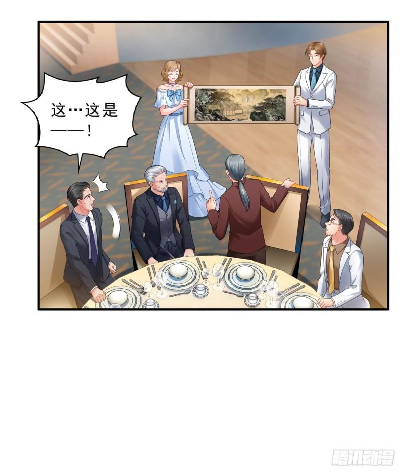 恰似寒光遇骄阳韩漫全集-第八十四话 一家团聚无删减无遮挡章节图片 