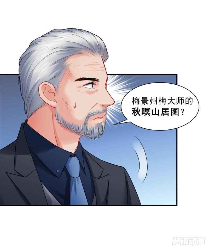恰似寒光遇骄阳韩漫全集-第八十四话 一家团聚无删减无遮挡章节图片 